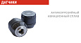 фото Комплект TPMS CRX-1012/W4