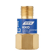 фото Клапан кислородный обратный ККО (на резак или горелку) М12х1,25