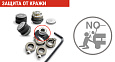 фото Комплект TPMS CRX-1012/W4