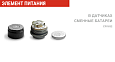 фото Комплект TPMS CRX-1012/W4
