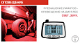 фото Комплект TPMS CRX-1012/W4