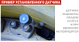 фото Комплект TPMS CRX-1012/W4
